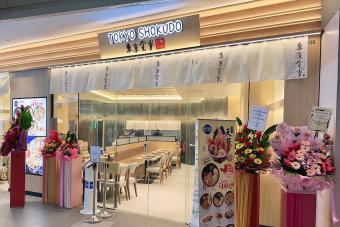 Image for New Tokyo Shokudo Outlet at Sengkang artilce